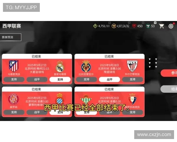 西甲联赛年度颁奖典礼地点与奖项设置全介绍