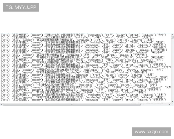 西甲赛程数据全解析：时间安排、对阵关系与关键场次
