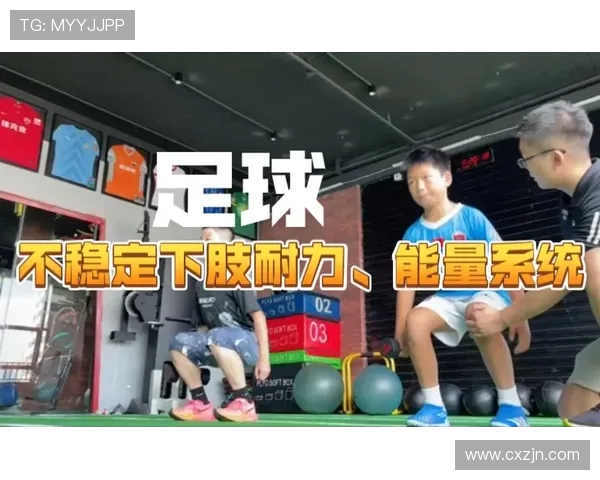 足球训练中的耐力训练与肌肉恢复方法