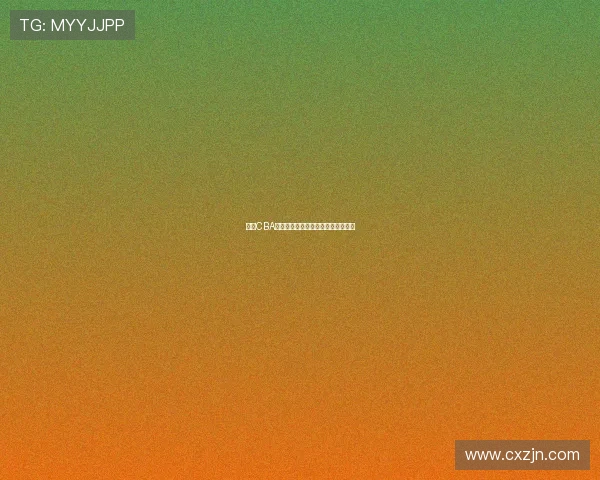 中山CBA公司足球队员名单：最新的球员动态