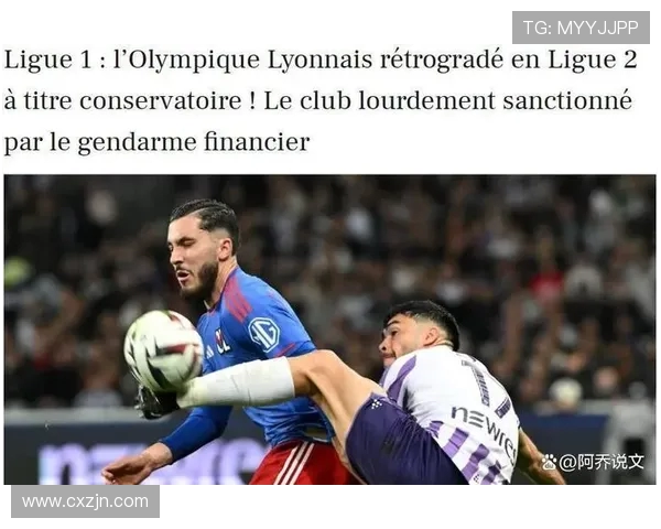 法甲外援政策的最新变化及对联赛影响 法甲外援政策的最新变化及对联赛影响