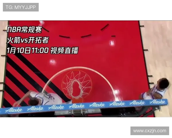 火箭队NBA直播观看，实时观看火箭队比赛直播