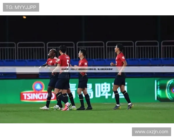 回望九七国足世界杯预选赛的荣耀与遗憾征程风云岁月激情记忆再现 回望九七国足世界杯预选赛的荣耀与遗憾征程风云岁月激情记忆再现