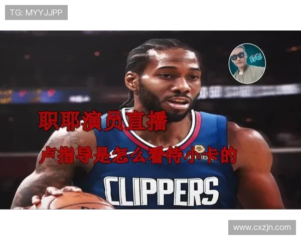 卢指导强调快速决策的重要性三分球36投成为胜利关键因素